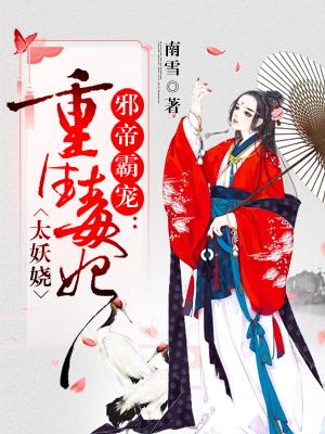 重生狂妃要逆天