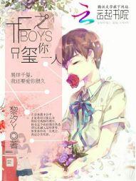 TFBoYs团照片一人一张