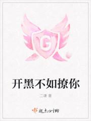 重生当首富继承人百度百科