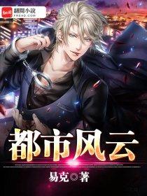 都市沉浮全文免费阅读