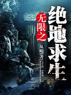 绝地求生未来