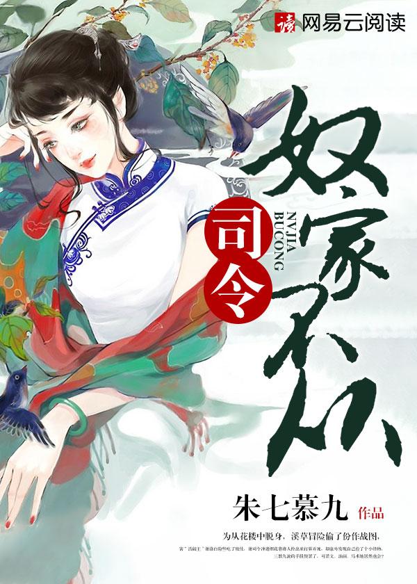 你老婆有喜了 哪一章结婚