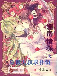 媚情的字面意思是什么