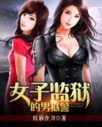 花美人更娇的下一句