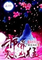 逆天神医魔妃男主身份