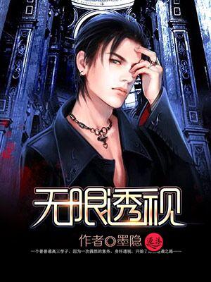 无限透视叶帆