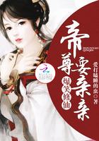 剑修师妹超凶的好看吗