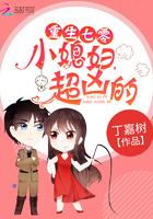 重生七零小媳妇超凶的全文免费阅读