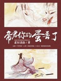 林凡凌雪菲仙尊重生免费阅读