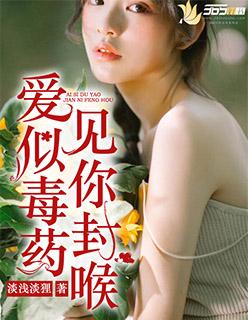 我曾嗜你如命免费全集