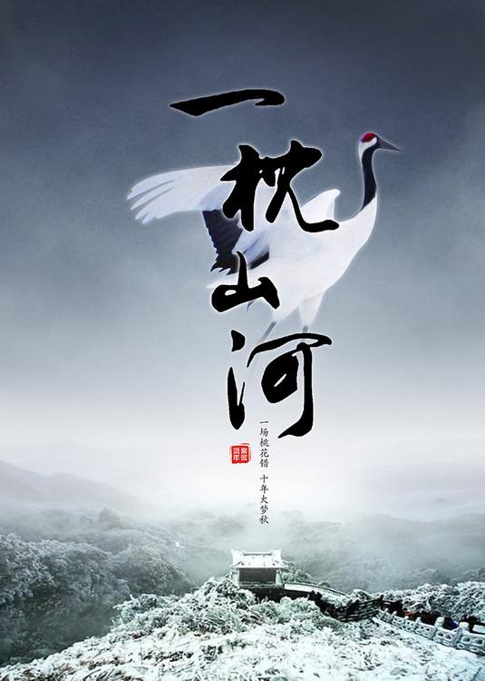 短剧上门狂婿
