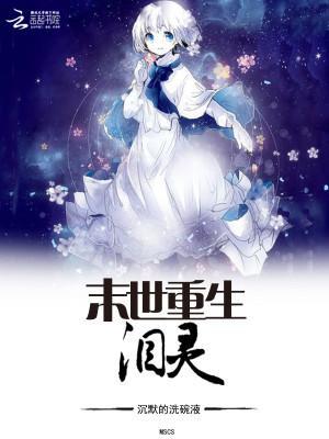 都市仙师楚风赵云溪