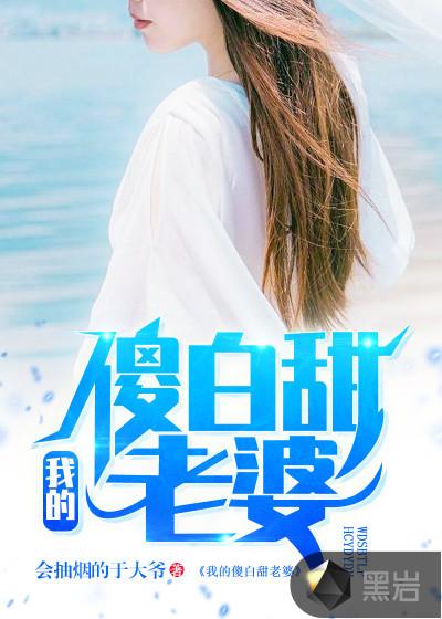 超级人生 陈平江婉r