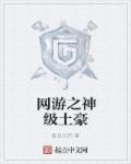 总裁婚妻惹人爱免费阅读全文