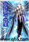 宋星辰慕霆潇抖音
