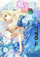 少帅夫人要退婚顾晚txt