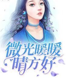 重生千金逆袭路宋伊人宫凌夜