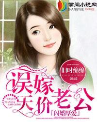 你与我的倾城之恋许意暖全文免费阅读