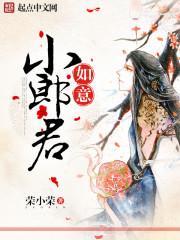 完美人生沈浪苏若雪最新章节(花幽山月)