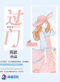 都市神豪每日签到养活主播老婆