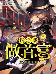 陈平江婉全文免费阅读