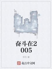 奋斗在2022作文600字