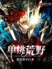 你是我的璀璨星辰演员表介绍