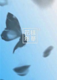 蓝溪陆彦廷
