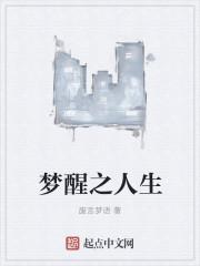 都市全能至尊林枫林玉欣