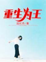 林天的叫什么