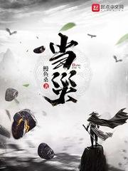 当灾难突然降临的时候阅读答案