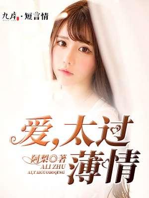叱咤风云高楼大厦校正版