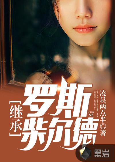 世界第一富豪是哪位