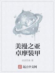 逍遥房东阅读