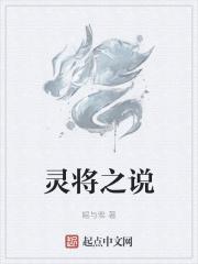 s将灵能吃a吗