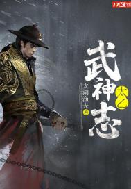 太乙武学