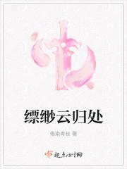 破云缥缈棋士