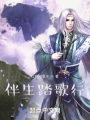 踏歌行伴奏