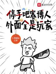 外面全是玩家笔
