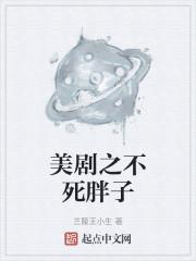 不死法医美剧网
