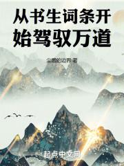 儒释道的精华