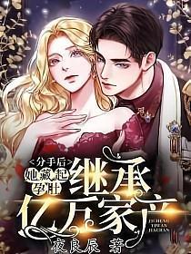 男主厉景渊女主叶笙暖