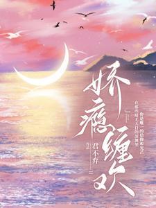 秦桑盛煜免费阅读
