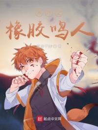 木叶之我是鸣人的两重人格