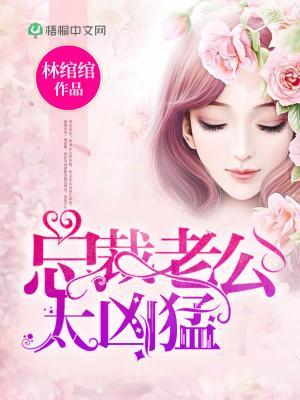 萧夜凌林绾绾更新