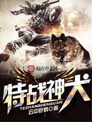 顾安童司振玄的叫什么名字
