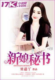 神医高手杨云帆免费阅读