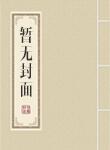 青年时代是多大