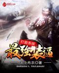 至尊狂兵都市游余飞林