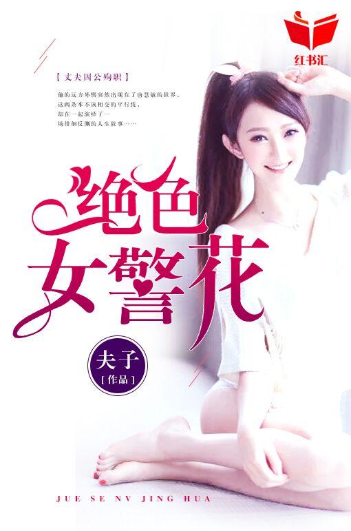 最强狂兵萧晨苏晴